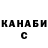 Канабис White Widow Listik Yiff
