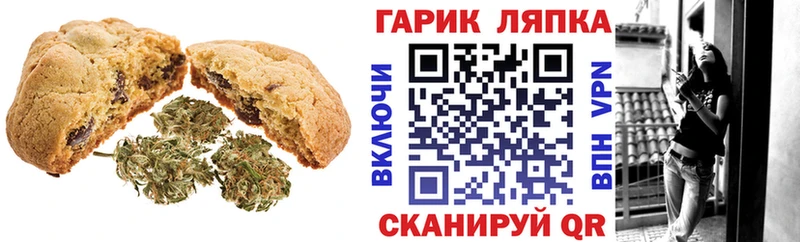 Еда ТГК марихуана  кракен ССЫЛКА  Заозёрный 
