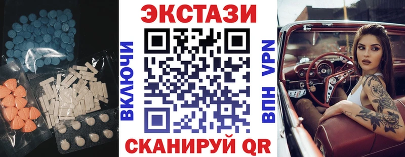 ЭКСТАЗИ бентли  Заозёрный 
