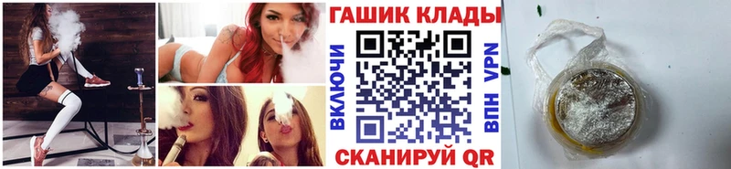 ГАШ Cannabis  Заозёрный 