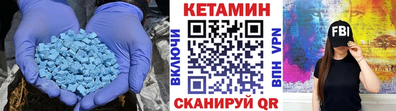 Кетамин VHQ  сколько стоит  Заозёрный 