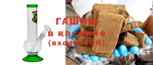 мяу мяу кристалл Володарск