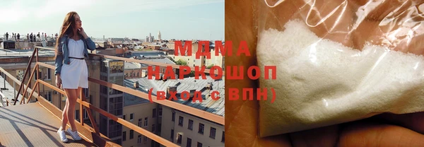 стафф Волоколамск