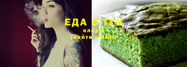 мяу мяу кристалл Володарск