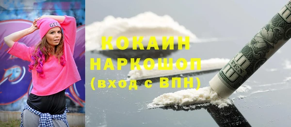 стафф Волоколамск