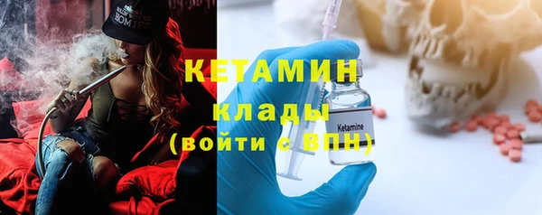 индика Бугульма
