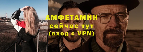 мяу мяу кристалл Володарск