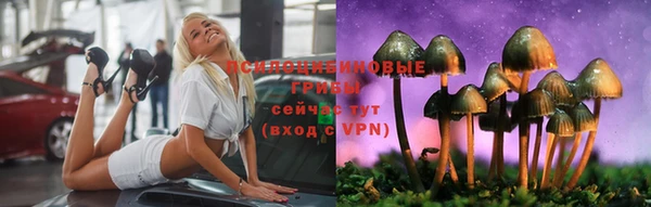 МДМА Бронницы