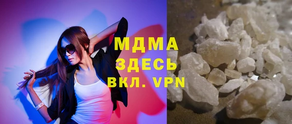 амф Волосово