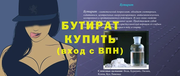 дживик Вязники