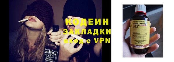 мяу мяу кристалл Володарск