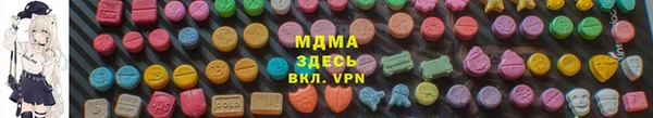 стафф Волоколамск