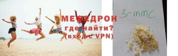 амф Волосово