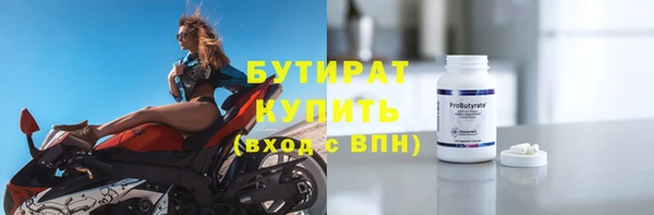 МДМА Бронницы