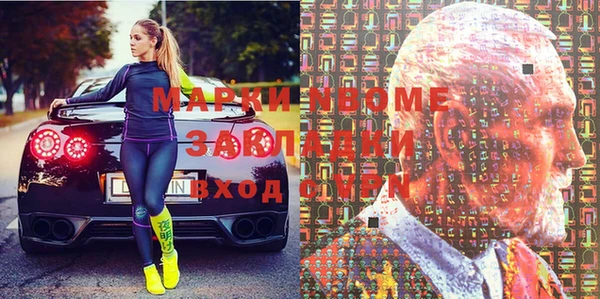 индика Бугульма