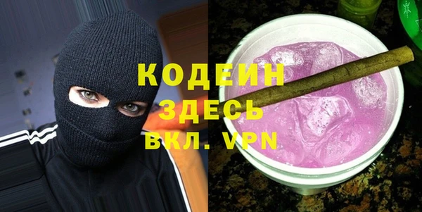 амф Волосово