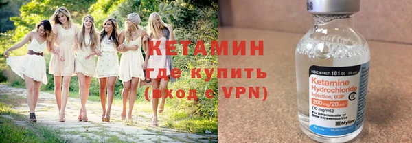 стафф Волоколамск
