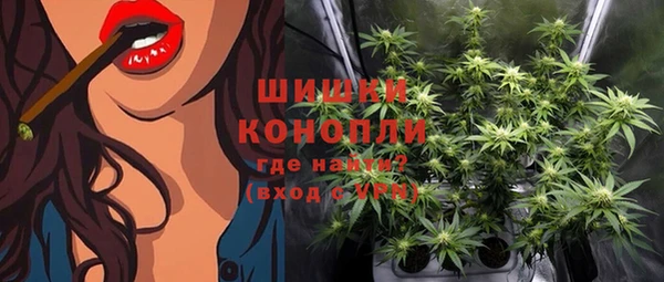 бутик Протвино
