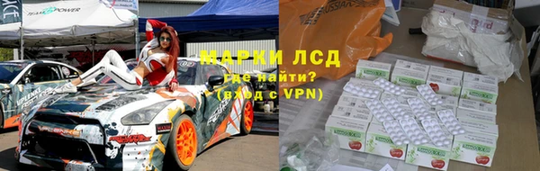 МДМА Бронницы