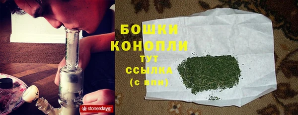 МДМА Бронницы