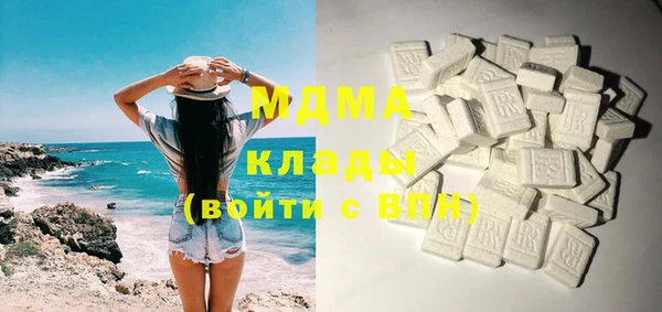 МДМА Бронницы