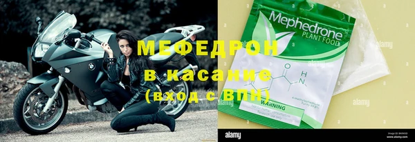 индика Бугульма
