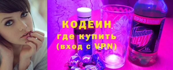 МДМА Бронницы