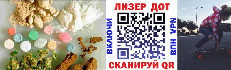 LSD-25 экстази ecstasy  купить наркотик  mega ССЫЛКА  Заозёрный 
