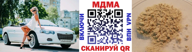 MDMA кристаллы  купить наркоту  Заозёрный 