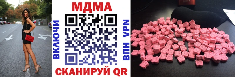 МДМА Molly Заозёрный