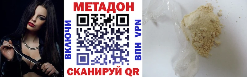 купить  сайты  Заозёрный  Метадон кристалл 