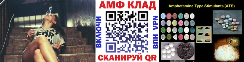 Метамфетамин Декстрометамфетамин 99.9%  Заозёрный 