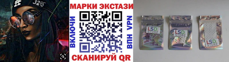 Марки N-bome 1,5мг  Заозёрный 
